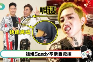 鹿希派吸大麻被捕！谢和弦TAG吴宗宪：争取大麻合法化