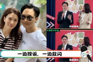 袁咏仪投诉张智霖不说甜言蜜语！每年只在纪念日接吻