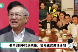 73岁于洋马来西亚拍网剧！同场有张智霖、黄浩然、罗子溢夫妇…