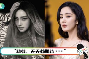 离婚刘恺威3年…杨幂天天都期待爱情！