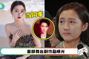 关晓彤、张艺兴加入马来西亚地区话剧院！同事都是资深前辈