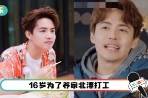 怎么了?马天宇无预警宣布:退圈!