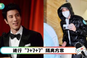 王力宏出关！10黑衣人护驾、2计程车玩调虎离山