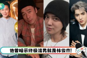 台娱记惊爆“四大渣男”还有人一错再错！点名其中一人：正在偷吃中