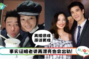 情感 I 渣男千千万！这7种男人的出轨率最高