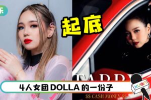 【全球百大美女】马来西亚排第77名！00后的她是女团成员 曾因BLACKPINK被骂