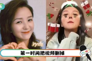 何洁po圣诞节视频被围剿！网骂：圣诞老人得新冠死了！