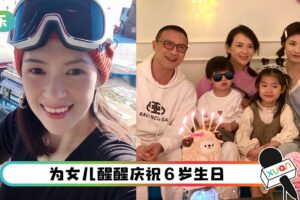 汪峰、章子怡合体为女儿庆生！打破婚变传闻