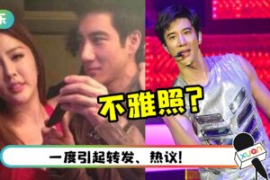 网疯传！王力宏、Yumi不雅照神秘链接