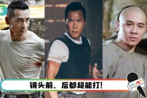 “功夫巨星”甄子丹、李连杰、赵文卓 现实中的他们都是武术冠军！