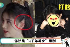 遭质疑秃头！鞠婧祎连晒6美图打脸酸民