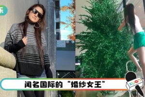 72岁Vera Wang再晒筷子腿！踩厚底鞋装饰圣诞树