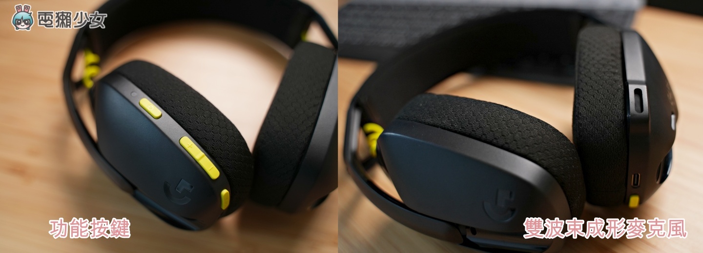 开箱|电竞耳机也可以很轻盈!罗技 G435 一机多用的轻量双模无线蓝牙耳机 内容图7 潮品文-大潮社旗下实时最新热点娱乐时尚数码等新闻资讯网站! 开箱|电竞耳机也可以很轻盈!罗技 G435 一机多用的轻量双模无线蓝牙耳机