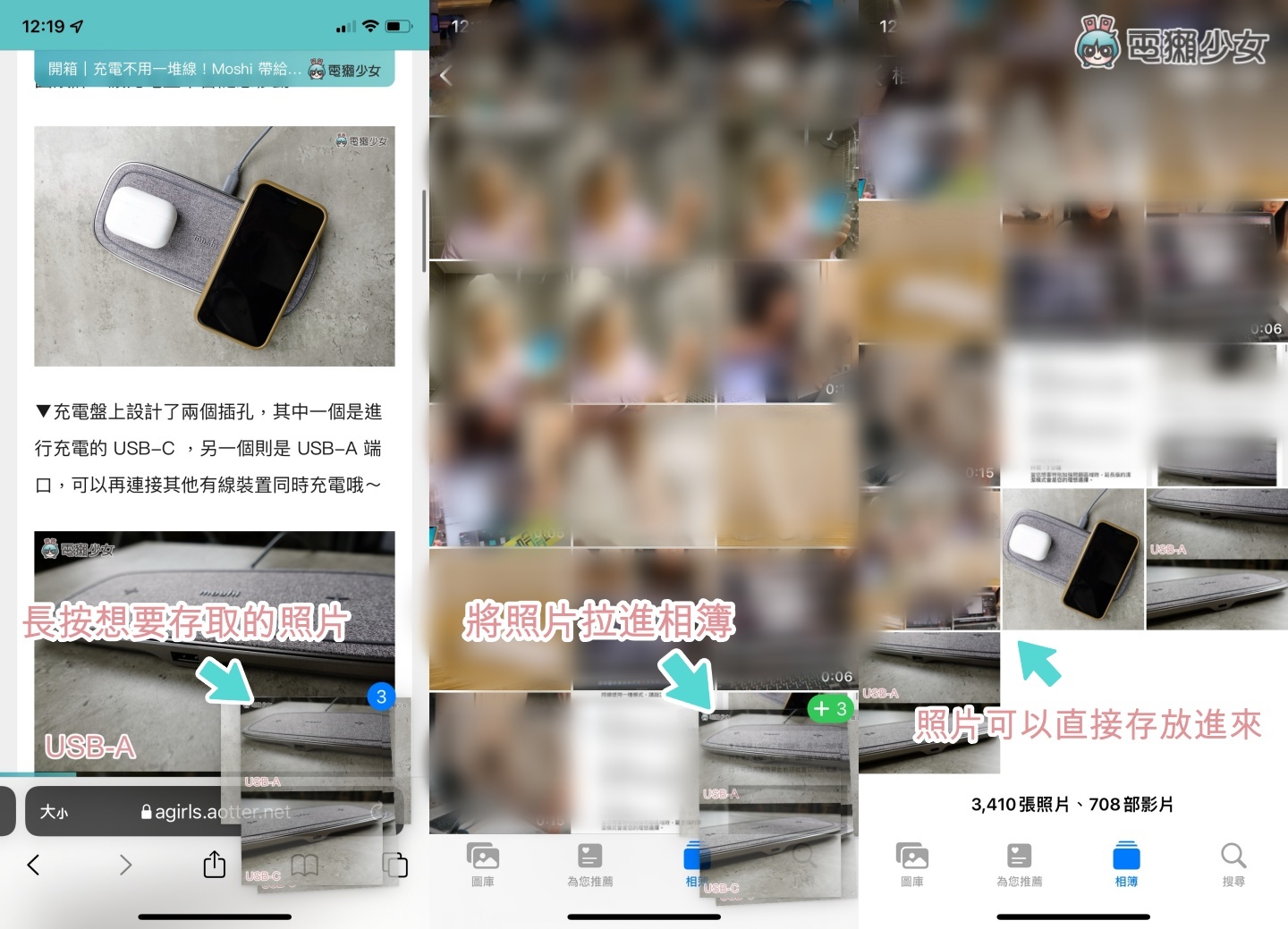 iPhone 十个实用小技巧，身为果粉你都会了吗？ 数码科技 图7张