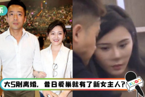 刚否认婚内出轨又被拍！ 25岁女星进出汪小菲、大S爱巢…疑似同居了