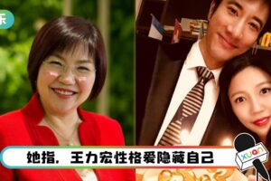麦玲玲8年前早预言！王力宏46岁时婚姻有重大难关