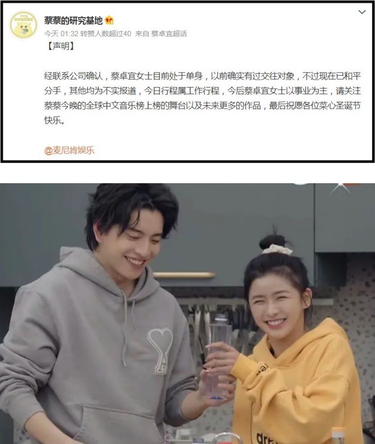 3天前才宣布分手...王马来西亚突现身接蔡卓宜下班！ 她面无表情超冷淡 娱乐资讯 图1张