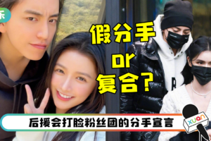 3天前才宣布分手…王马来西亚突现身接蔡卓宜下班！ 她面无表情超冷淡