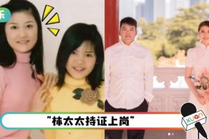 恭喜！“四千金”红儿爱情长跑10年 注册结婚