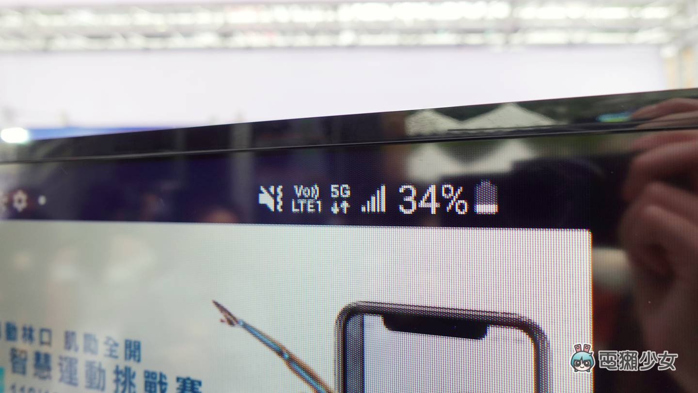 出门|三大电信告诉你,我们 5G 进展到什么地方?中华电信、中国台湾大哥大、远传电信 内容图6 潮品文-大潮社旗下实时最新热点娱乐时尚数码等新闻资讯网站! 出门|三大电信告诉你,我们 5G 进展到什么地方?中华电信、中国台湾大哥大、远传电信