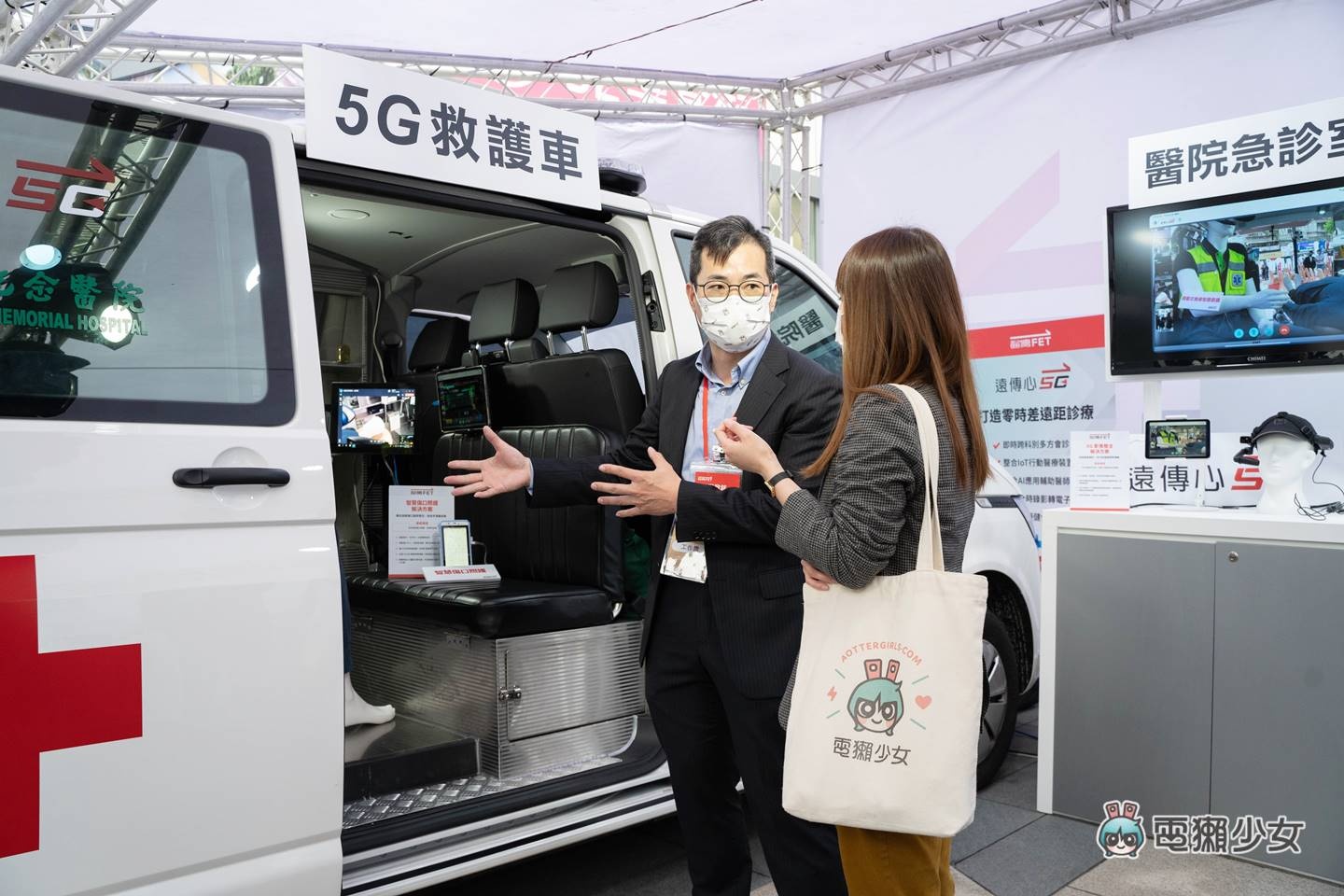 出门|三大电信告诉你,我们 5G 进展到什么地方?中华电信、中国台湾大哥大、远传电信 内容图7 潮品文-大潮社旗下实时最新热点娱乐时尚数码等新闻资讯网站! 出门|三大电信告诉你,我们 5G 进展到什么地方?中华电信、中国台湾大哥大、远传电信