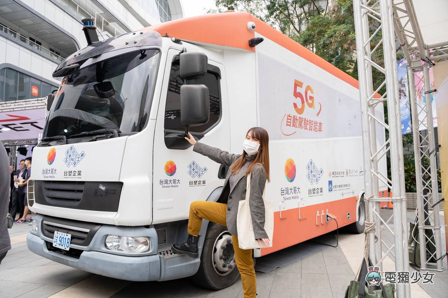 出门|三大电信告诉你,我们 5G 进展到什么地方?中华电信、中国台湾大哥大、远传电信 内容图12 潮品文-大潮社旗下实时最新热点娱乐时尚数码等新闻资讯网站! 出门|三大电信告诉你,我们 5G 进展到什么地方?中华电信、中国台湾大哥大、远传电信