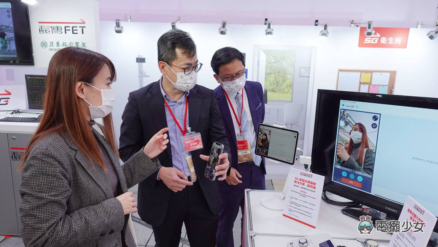 出门|三大电信告诉你,我们 5G 进展到什么地方?中华电信、中国台湾大哥大、远传电信 内容图11 潮品文-大潮社旗下实时最新热点娱乐时尚数码等新闻资讯网站! 出门|三大电信告诉你,我们 5G 进展到什么地方?中华电信、中国台湾大哥大、远传电信