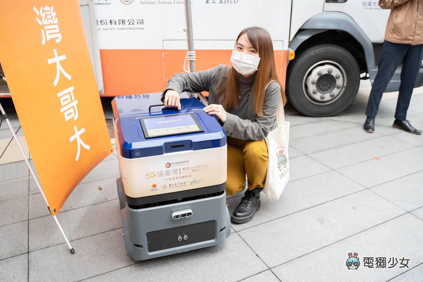 出门|三大电信告诉你,我们 5G 进展到什么地方?中华电信、中国台湾大哥大、远传电信 内容图14 潮品文-大潮社旗下实时最新热点娱乐时尚数码等新闻资讯网站! 出门|三大电信告诉你,我们 5G 进展到什么地方?中华电信、中国台湾大哥大、远传电信