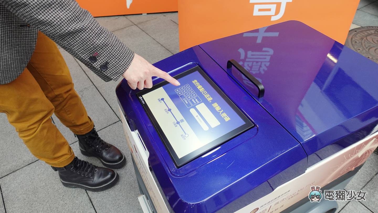 出门|三大电信告诉你,我们 5G 进展到什么地方?中华电信、中国台湾大哥大、远传电信 内容图15 潮品文-大潮社旗下实时最新热点娱乐时尚数码等新闻资讯网站! 出门|三大电信告诉你,我们 5G 进展到什么地方?中华电信、中国台湾大哥大、远传电信