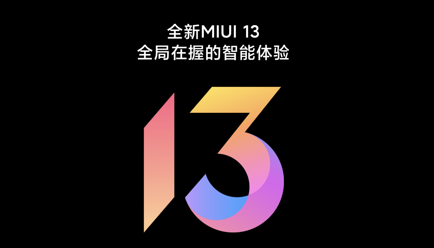 小米 12 系列正式发表！搭载高通 Snapdragon 8 Gen1 处理器，规格功能全面升级