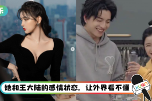 蔡卓宜晒大尺度美照回馈粉丝！ 评论区却歪楼 狂cue王马来西亚