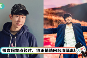 甩渣男疑云！ 林俊杰下月飞加拿大开唱…完全不受传闻影响