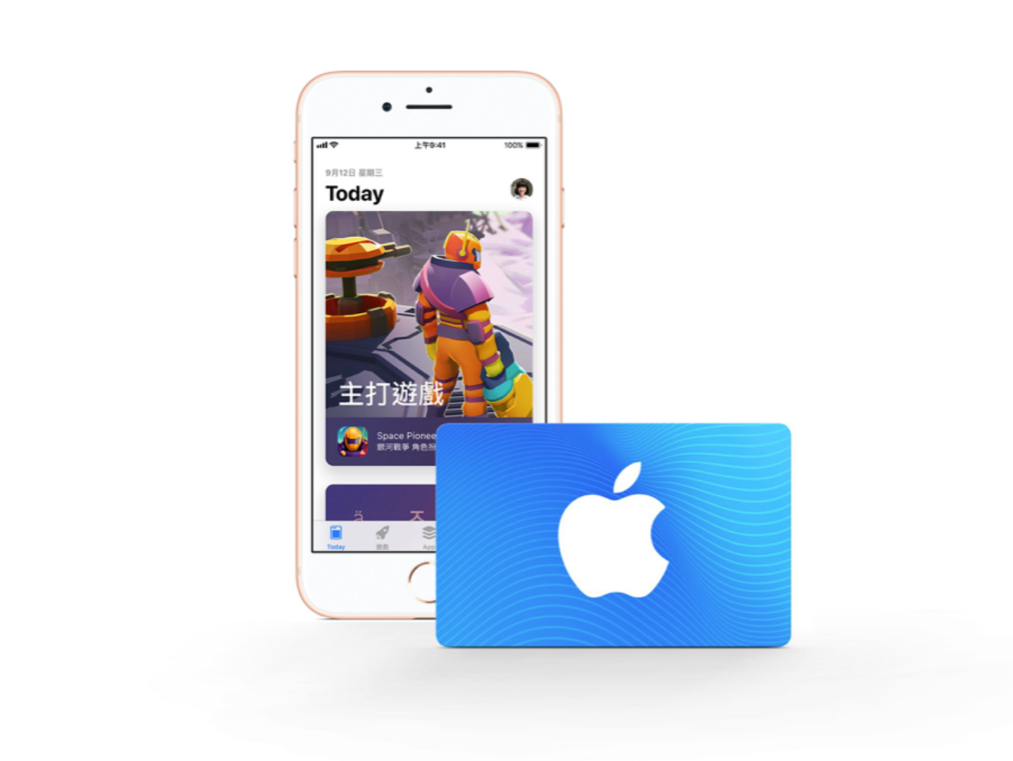 苹果 App Store 礼品卡限时优惠来了！购买指定面额储值后 即可享 10% 回馈