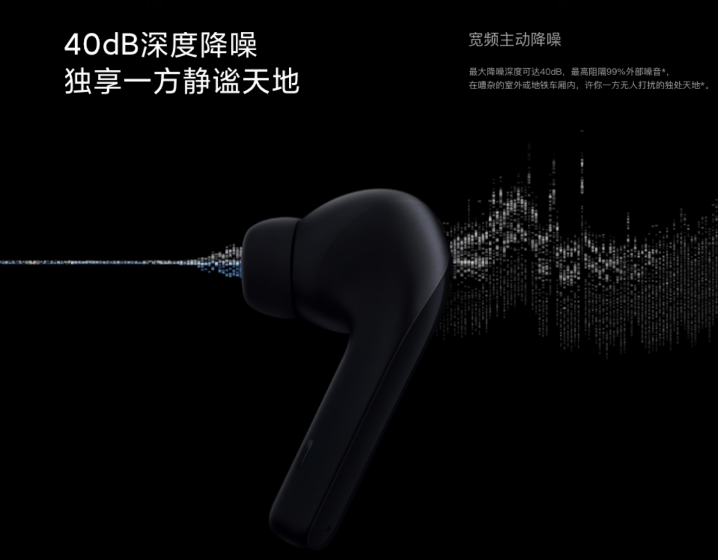 小米推出新款智慧手表 Watch S1！售价约新台币 5,200 元 同场加映：真无线蓝牙耳机 3 也登场了