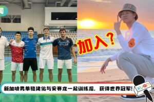 安赛龙组“Avengers”陪练阵容！网呼吁：可以带李梓嘉一起去吗？