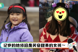 《爸爸》王诗龄长大了！　甩圆嘟嘟婴儿肥…尖下巴现少女气质