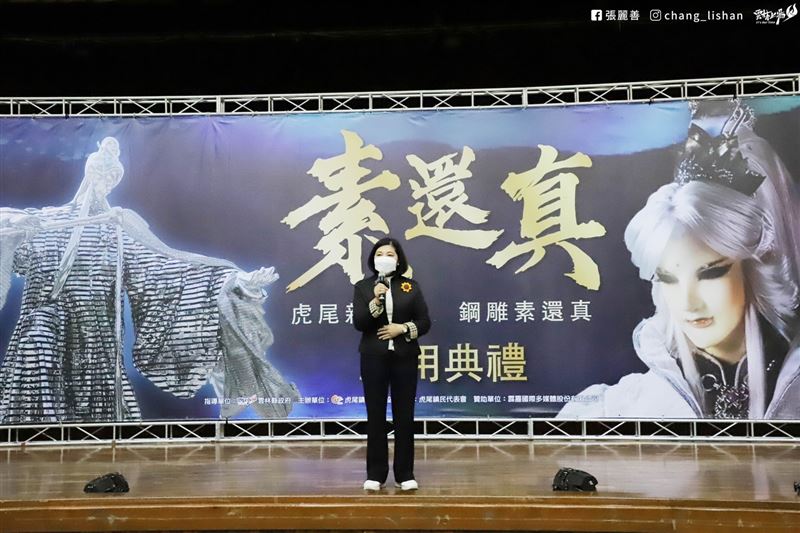 “日头花”县长张丽善邀请大家元旦一起到新地标健走，参与新地标启用活动。（图／云林县官方提供）
