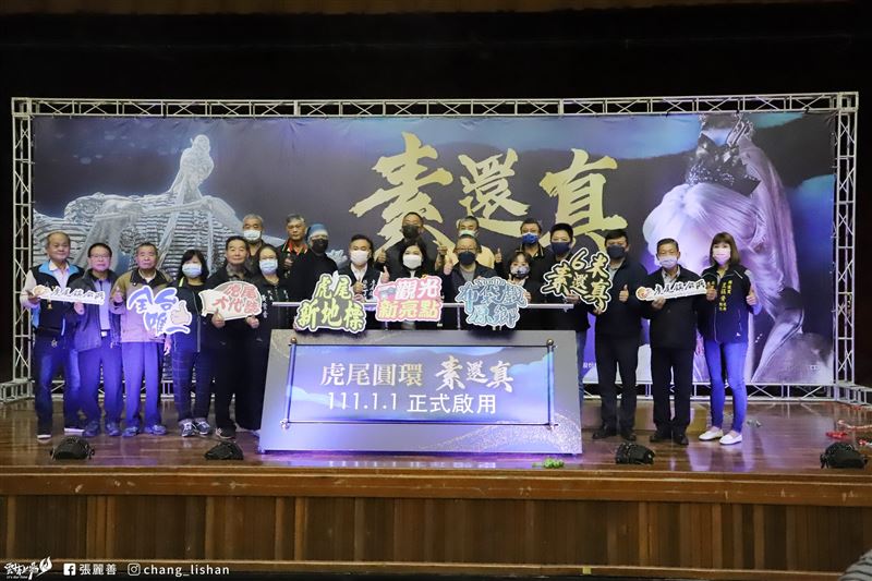 “日头花”县长张丽善邀请大家元旦一起到新地标健走，参与新地标启用活动。（图／云林县官方提供）