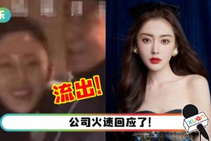 曾被爆出为金主穿乳环！性感女星肉贴男高层亲密照流出