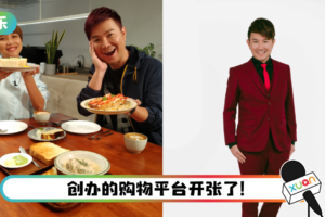 Gary叶俊岑无预警宣布:暂别电视屏幕! 已辞去主持9年的《好吃》