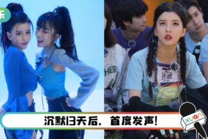 BY2 Miko 惊爆Yumi 正在住院中！痛诉妹妹创伤现况