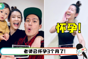 2022年第一个喜事！ 许孟哲晒“一家四口”合照…惊喜宣布再当爸