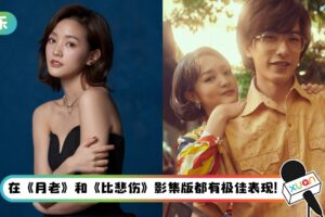 《华灯初上2》正式开播！23岁女神王净演高中版林心如…一出场秒获好评 ！