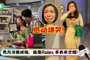 马来西亚YouTuber Jenn Chia 被外国男友求婚成功！他竟把求婚现场布置成Mamak 档！