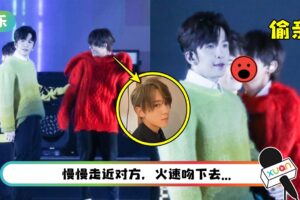 香港男团MIRROR跨年表演！姜涛偷吻队友被拍