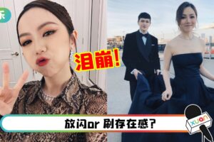 邓紫棋千字长文自曝情绪失控 富二代男友Mark笑回“求翻译”惹众怒！