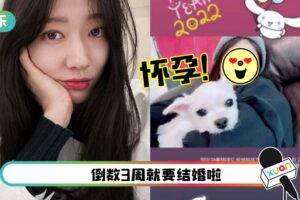 朴信惠新年晒素颜照：谢谢你坚强地在我身边！孕期状态曝光