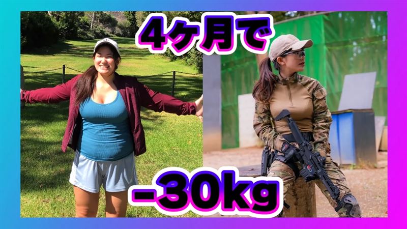 生存游戏女神美胸撑爆战斗衣　减肥前体型吓傻：判若两人！ 时尚资讯 图7张