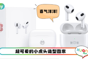 News I 全球仅4个地区能买到！其中一个是马来西亚！
