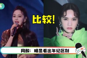 伊能静造型挨酸“老气”！被与杨丞琳比较…气炸反击